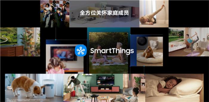 三星2025新品發(fā)布，SmartThings meets AI Home打造便捷、安全的家居體驗(yàn)