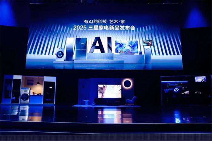 AI芯片性能再提升，2025三星Neo QLED 8K新品發(fā)布