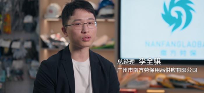 制造業(yè)新生代的“破”與“立”：京東政企業(yè)務(wù)助力廠二代 AI 革新