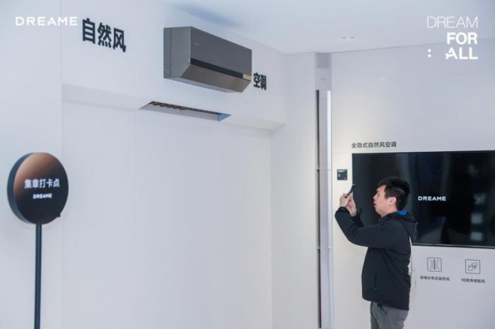 AWE2025 圓滿(mǎn)落幕：追覓科技以全屋智能生態(tài)構(gòu)建未來(lái)家居新圖景