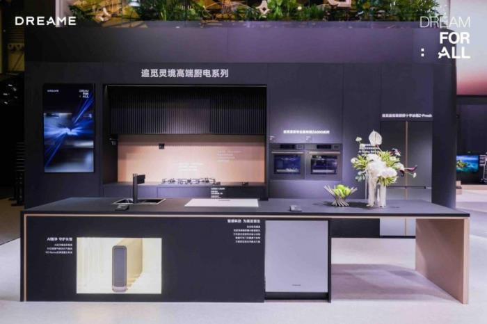 AWE2025 圓滿(mǎn)落幕：追覓科技以全屋智能生態(tài)構(gòu)建未來(lái)家居新圖景
