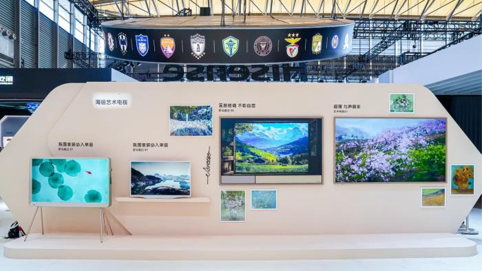 海信藝術電視羅馬假日系列亮相AWE：一面屏定義“家居美學新符號”