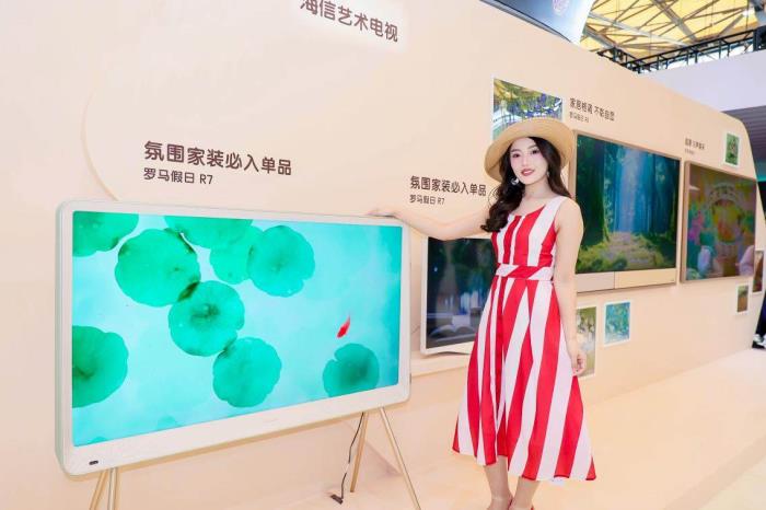 海信藝術電視羅馬假日系列亮相AWE：一面屏定義“家居美學新符號”