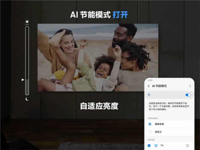 以AI技術踐行“日?？沙掷m(xù)性”環(huán)保承諾：三星家電開啟未來家居新篇章