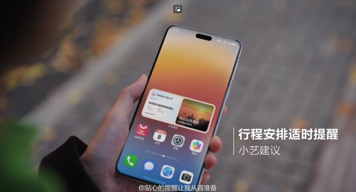 鴻蒙元服務(wù)“樂游威?！鄙暇€ 打造文旅數(shù)字化新體驗