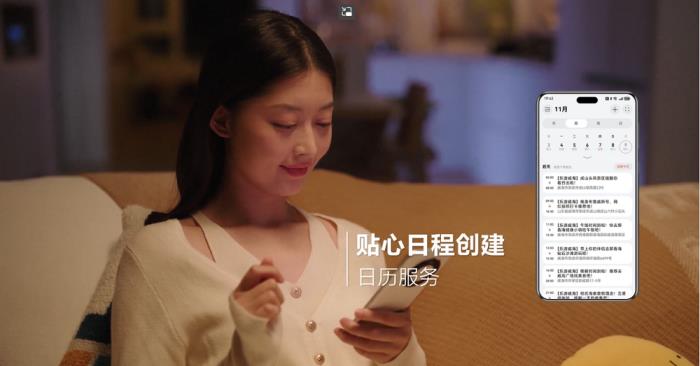 鴻蒙元服務(wù)“樂游威海”上線 打造文旅數(shù)字化新體驗