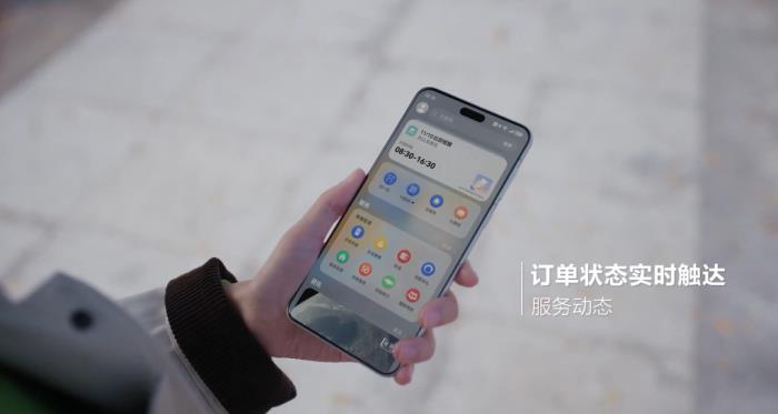 鴻蒙元服務(wù)“樂游威?！鄙暇€ 打造文旅數(shù)字化新體驗
