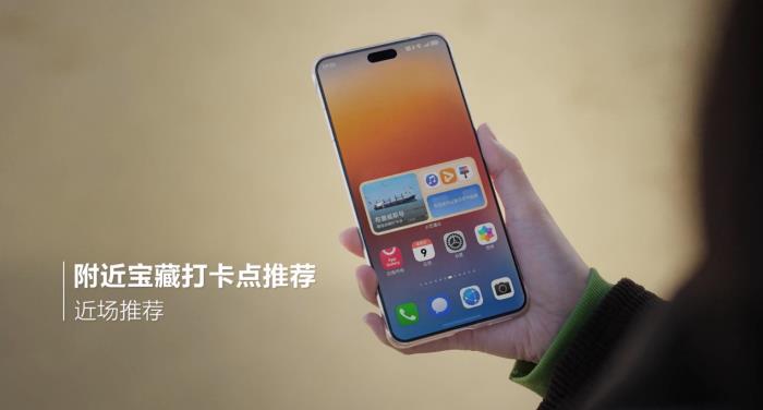 鴻蒙元服務(wù)“樂游威?！鄙暇€ 打造文旅數(shù)字化新體驗