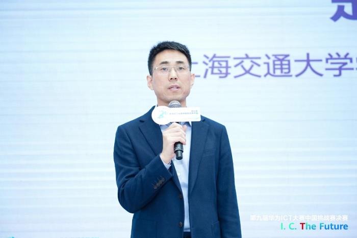 第九屆華為ICT大賽中國挑戰(zhàn)賽決賽收官 獲獎名單揭曉