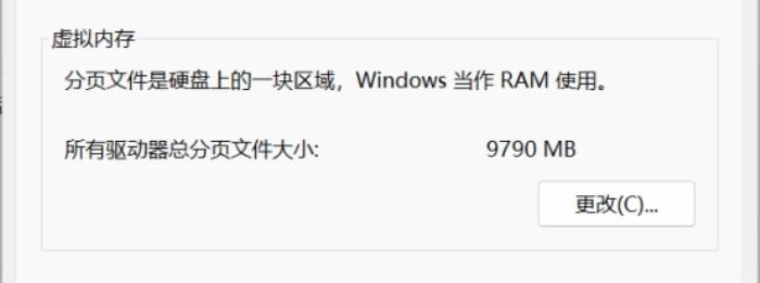 容量不夠，虛擬內(nèi)存來湊？