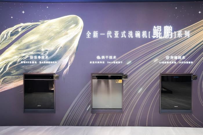 首創(chuàng)烹飪AI科技！卡薩帝全嵌智慧廚房再升級