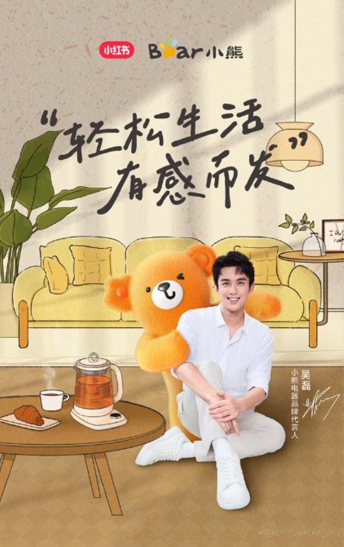 深挖用戶需求驅(qū)動創(chuàng)新！小熊電器斬獲2025中國家電創(chuàng)新零售案例獎