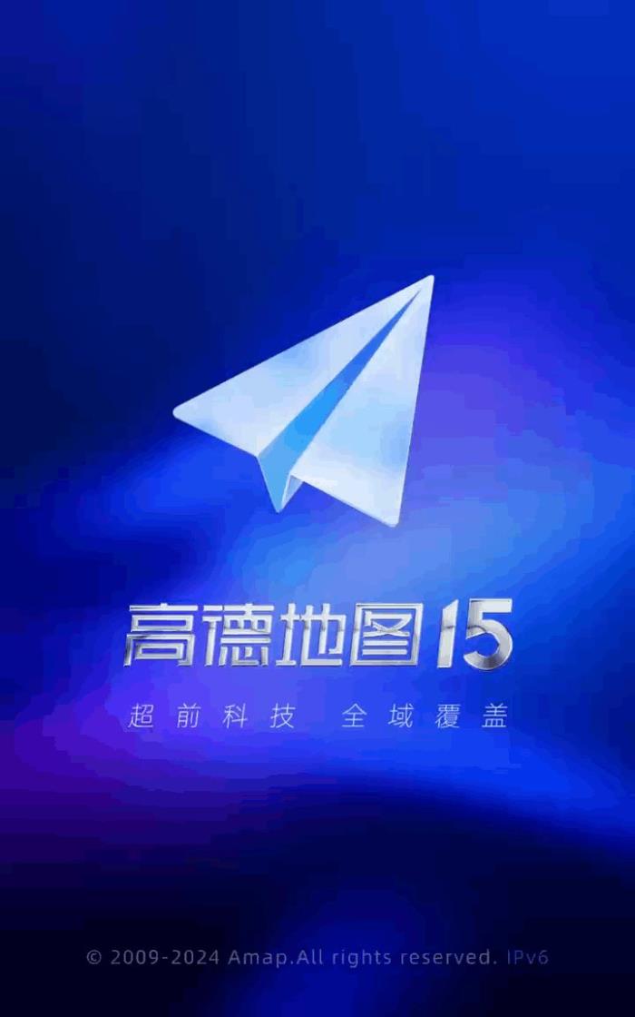 支持外屏導航、沉浸實況窗！華為Pura X上的鴻蒙版高德地圖超好用