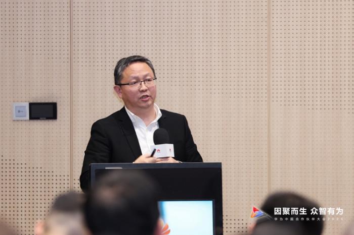 華為中國合作伙伴大會2025 