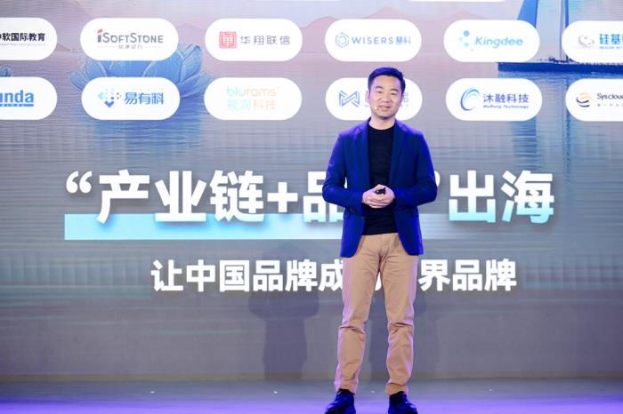 2025華為云中企出海全球峰會(huì)舉行，30+出海伙伴解決方案重磅亮相