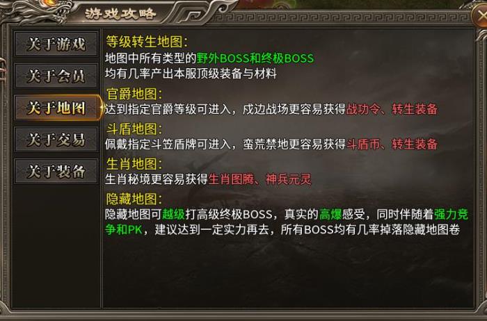 貸款都開(kāi)到傳奇手游里了？996傳奇盒子“幻金微變?nèi)殬I(yè)”打開(kāi)牛馬思路