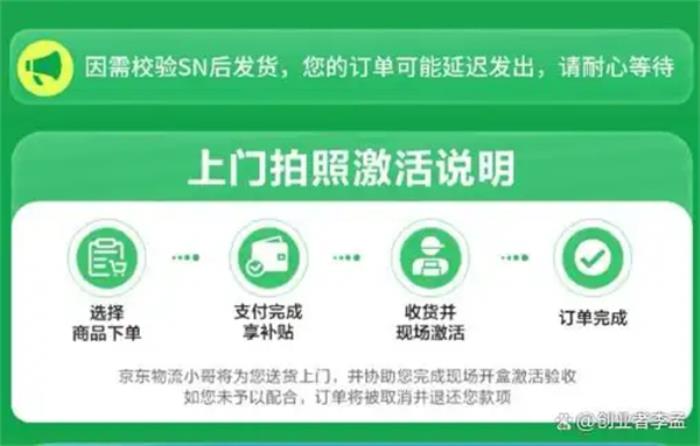 手機國補=國家發(fā)錢讓你換手機？到底圖啥？
