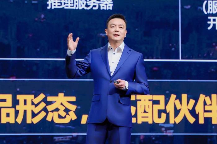 因聚而生，眾智有為：華為中國合作伙伴大會2025圓滿舉行