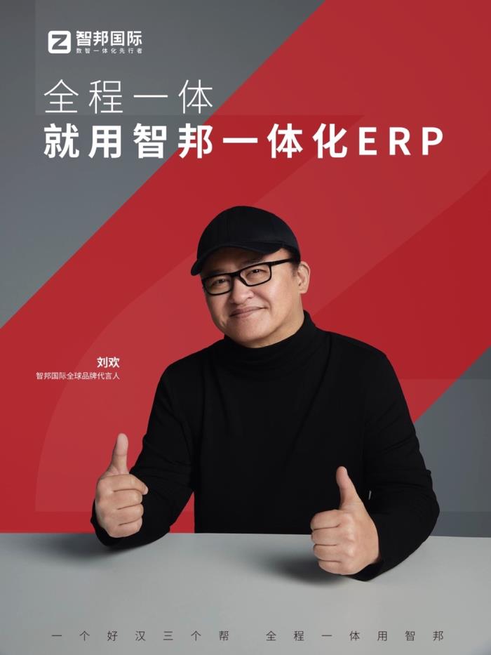 音樂家劉歡近況加盟環(huán)球音樂，助力中國音樂產(chǎn)業(yè)全球化發(fā)展!