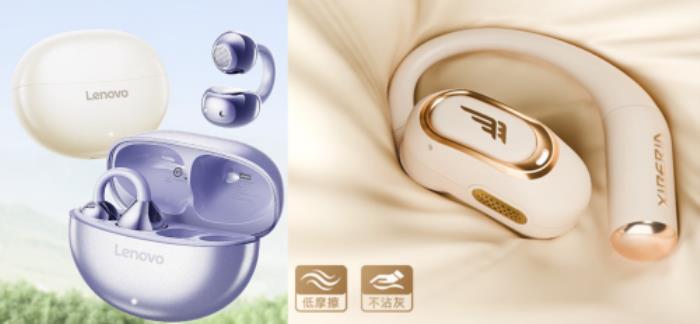 京東音速團(tuán)在武漢免費(fèi)發(fā)耳機(jī)？ 來京東入手同款耳機(jī)開啟競技之旅