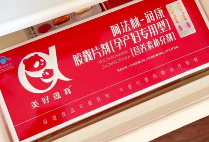 孕期進(jìn)補(bǔ),小心補(bǔ)出問題!只有孕產(chǎn)婦專用營養(yǎng)才是安全之選!