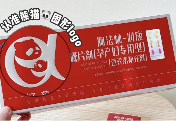 孕期進(jìn)補(bǔ),小心補(bǔ)出問題!只有孕產(chǎn)婦專用營養(yǎng)才是安全之選!
