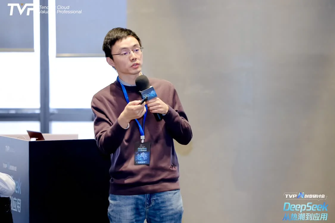 DeepSeek 從熱潮到應用，騰訊云攜手行業(yè)專家共探 AI 下一步