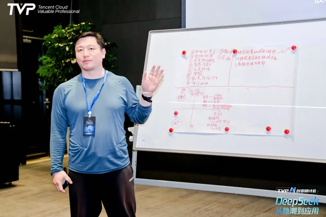 DeepSeek 從熱潮到應用，騰訊云攜手行業(yè)專家共探 AI 下一步