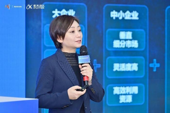 科大訊飛攜手佛山：人工智能產業(yè)基地開業(yè)，共譜智能制造華章