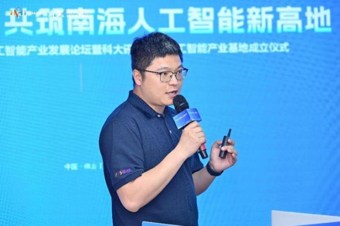 科大訊飛攜手佛山：人工智能產業(yè)基地開業(yè)，共譜智能制造華章