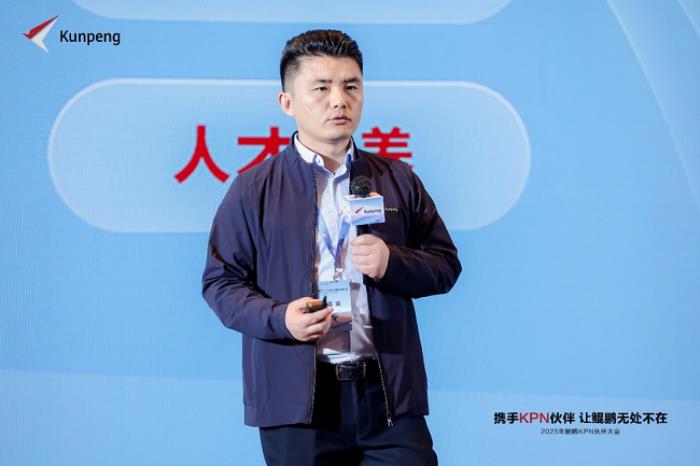 鯤鵬攜手伙伴從數(shù)據(jù)中心，走向AI及邊緣計算，使能鯤鵬無處不在—— 鯤鵬KPN伙伴大會在深召開