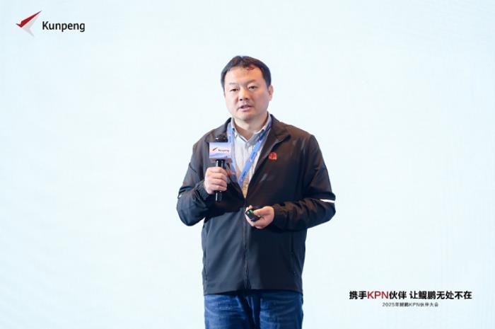 鯤鵬攜手伙伴從數(shù)據(jù)中心，走向AI及邊緣計算，使能鯤鵬無處不在—— 鯤鵬KPN伙伴大會在深召開