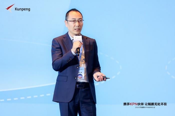 鯤鵬攜手伙伴從數(shù)據(jù)中心，走向AI及邊緣計算，使能鯤鵬無處不在—— 鯤鵬KPN伙伴大會在深召開