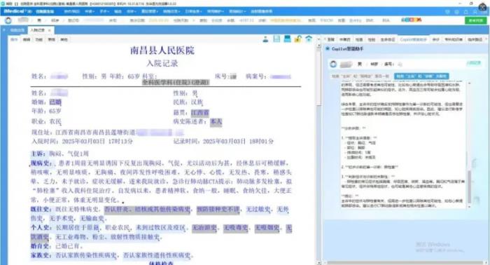 1分鐘診斷+90%準(zhǔn)確率！宏杉科技DeepSeek一體機(jī)落地南昌縣人民醫(yī)院