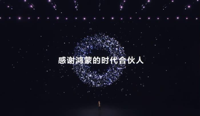 這屆年輕人，為什么紛紛奔赴“鴻蒙”生態(tài)？