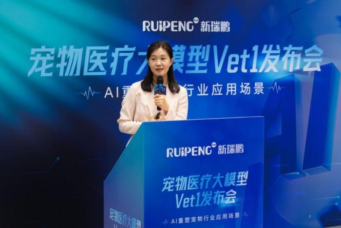 全球領(lǐng)先寵物醫(yī)療AI大模型Vet1正式發(fā)布，推動寵物行業(yè)智能化變革