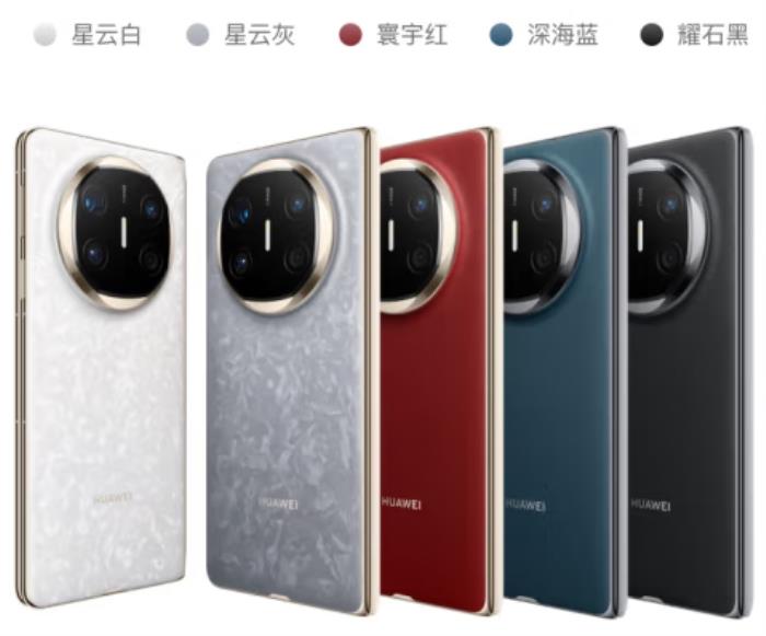 12999元！來京東入手華為 Mate X6 12GB+256GB新品享90天只換不修
