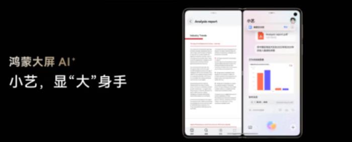 12999元！來京東入手華為 Mate X6 12GB+256GB新品享90天只換不修