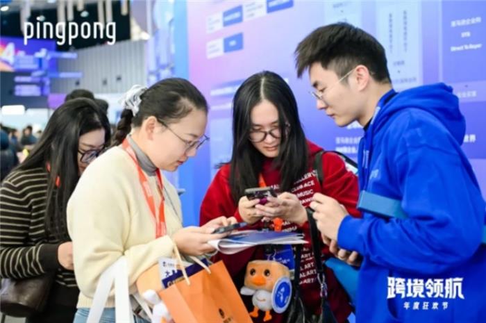 外貿(mào)在線(xiàn)收款PingPong：重塑外貿(mào)競(jìng)爭(zhēng)力，穩(wěn)健穿越周期