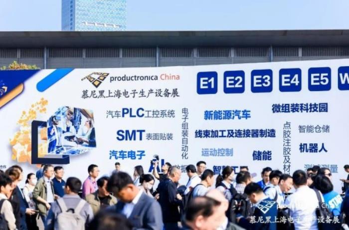 1000+前沿展商亮相慕尼黑上海電子生產(chǎn)設(shè)備展！直擊電子智造產(chǎn)業(yè)變革與技術(shù)躍遷