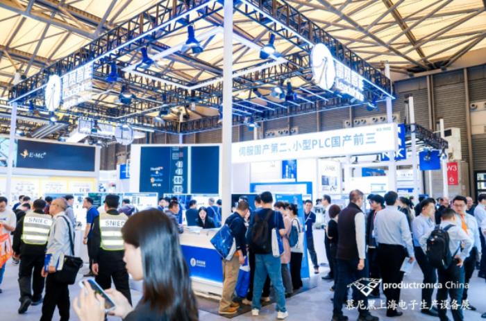 1000+前沿展商亮相慕尼黑上海電子生產(chǎn)設(shè)備展！直擊電子智造產(chǎn)業(yè)變革與技術(shù)躍遷
