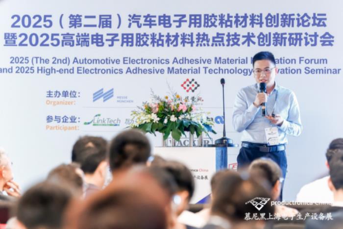 1000+前沿展商亮相慕尼黑上海電子生產(chǎn)設(shè)備展！直擊電子智造產(chǎn)業(yè)變革與技術(shù)躍遷