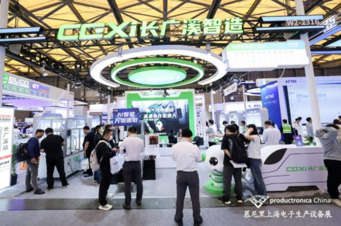 1000+前沿展商亮相慕尼黑上海電子生產(chǎn)設(shè)備展！直擊電子智造產(chǎn)業(yè)變革與技術(shù)躍遷