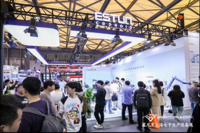 1000+前沿展商亮相慕尼黑上海電子生產(chǎn)設(shè)備展！直擊電子智造產(chǎn)業(yè)變革與技術(shù)躍遷