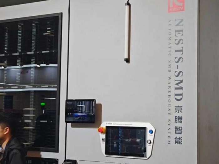 1000+前沿展商亮相慕尼黑上海電子生產(chǎn)設(shè)備展！直擊電子智造產(chǎn)業(yè)變革與技術(shù)躍遷