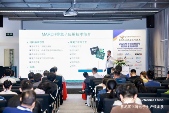 1000+前沿展商亮相慕尼黑上海電子生產(chǎn)設(shè)備展！直擊電子智造產(chǎn)業(yè)變革與技術(shù)躍遷