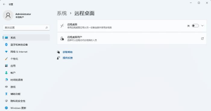 Windows遠程桌面停服倒計時，ToDesk國產方案已就位