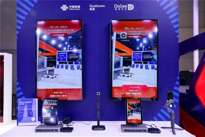 F1中國大獎賽背后，上海移動、高通等試點5G-A創(chuàng)新應(yīng)用，提升觀賽體驗