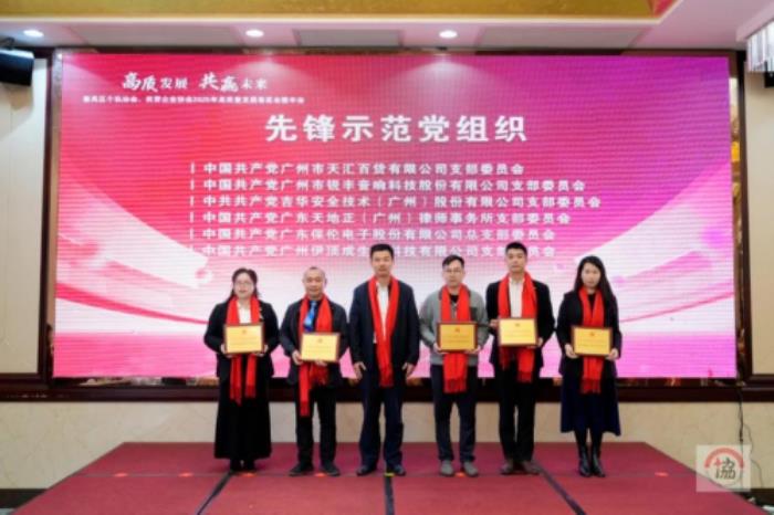 科技攀登永無止境，紅色初心始終如一！熱烈祝賀itc保倫股份再獲雙獎！