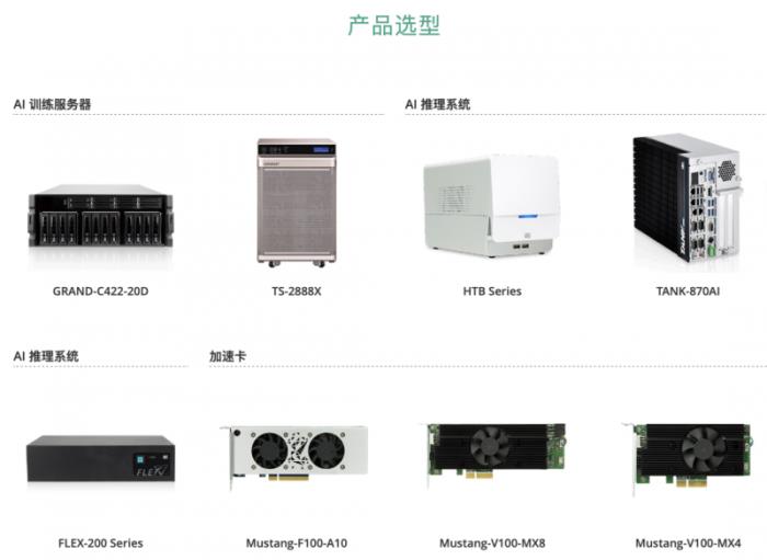 攜手探索智慧醫(yī)療，iEi威強(qiáng)電邀您共赴第91屆中國國際醫(yī)療器械博覽會
